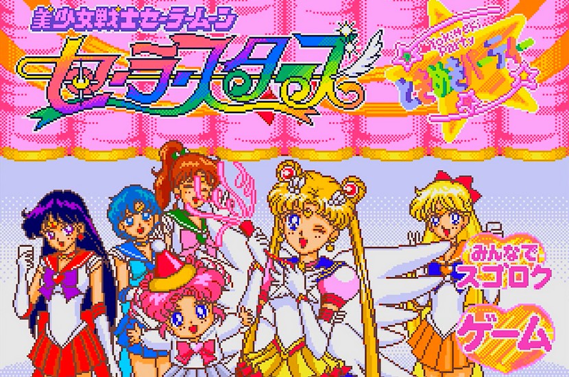 Sailor Moon Video Games