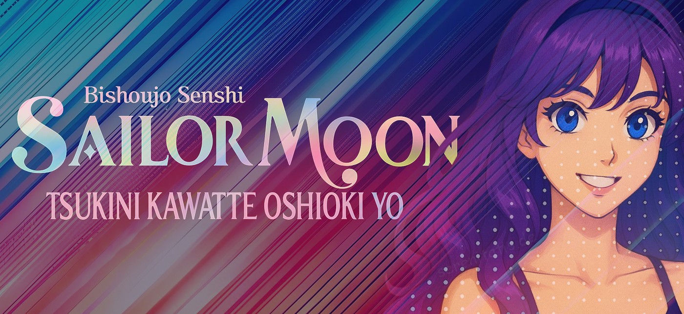 Bishoujo Senshi Sailor Moon