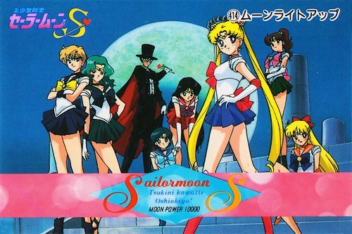 Sailor Moon S Fanlisting