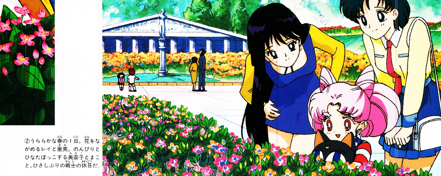 Sailor Moon R Movie